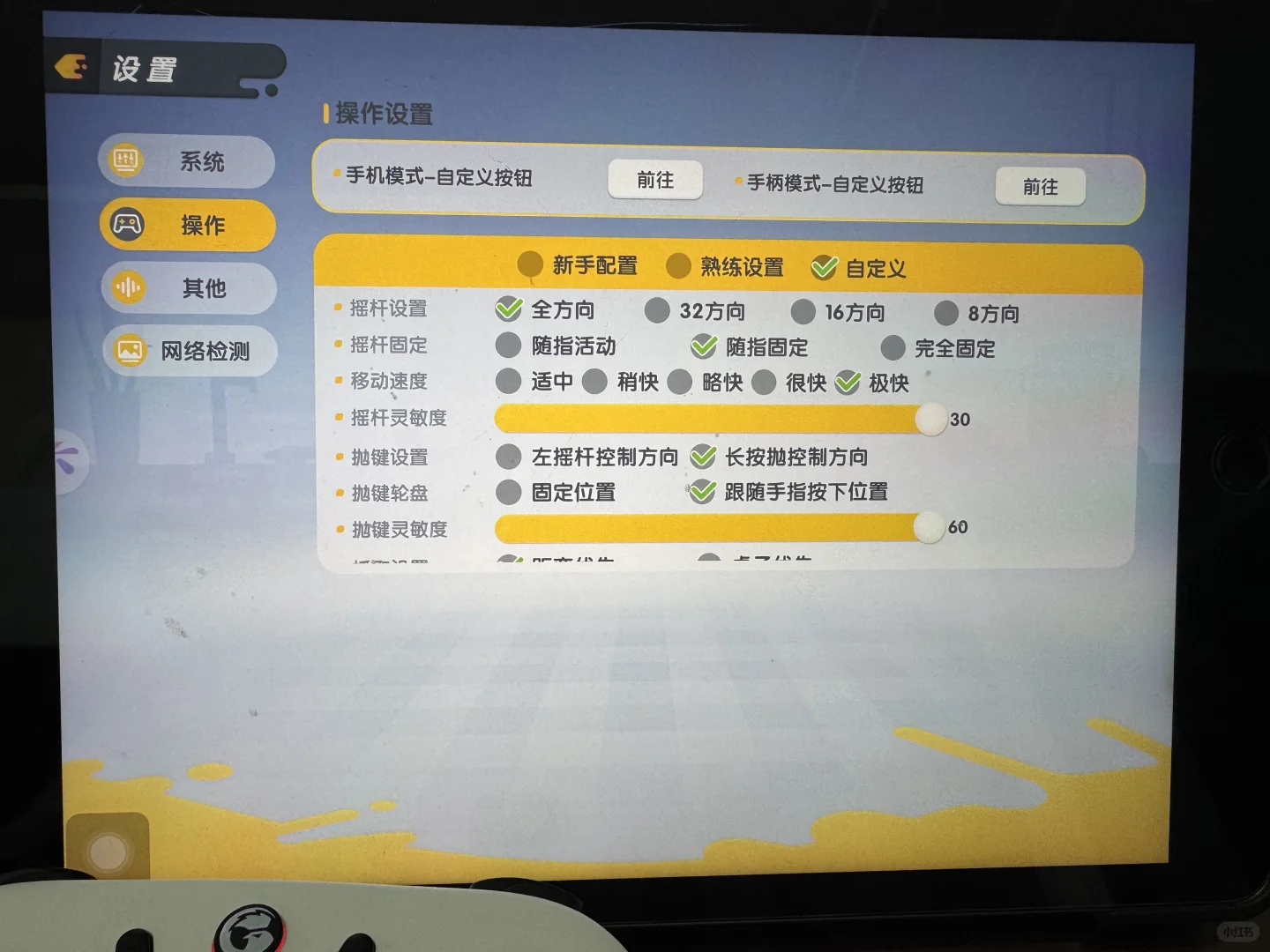 如何添加手柄玩爆炒萌厨