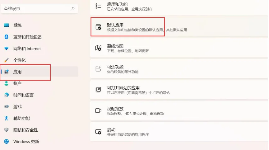 Win11默认浏览器设置难？手把手教你秒搞定 - 宋马