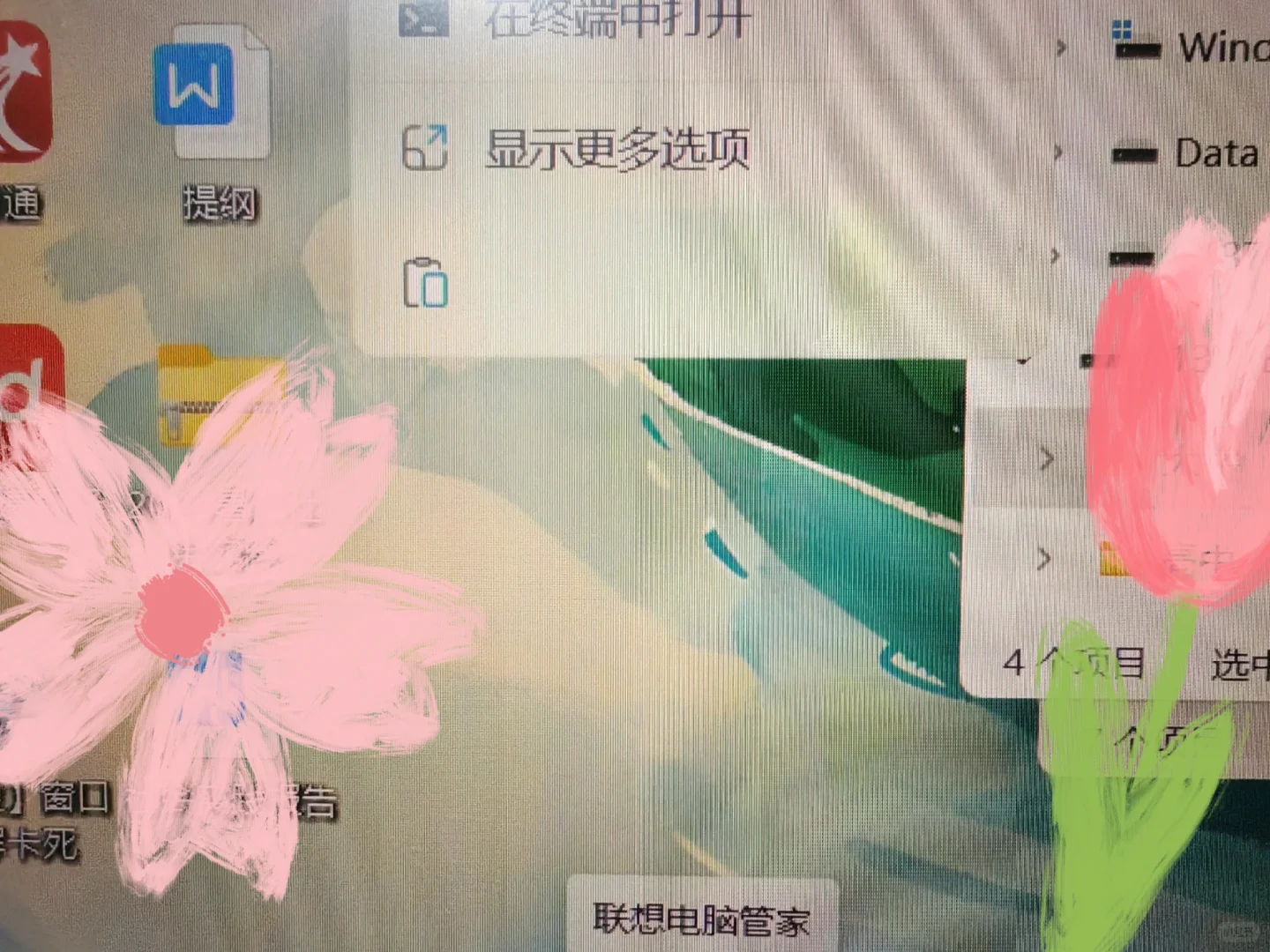 开心，压缩包打开方式问题终于解决✯◡✯✌ - 宋马