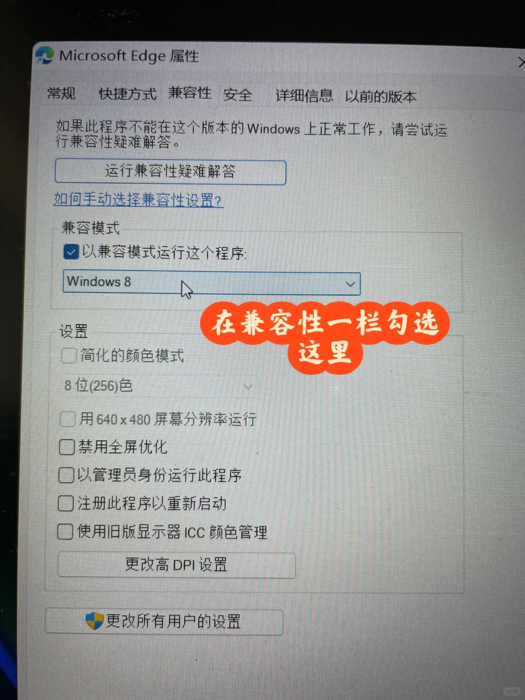 20秒搞定IE浏览器 - 宋马