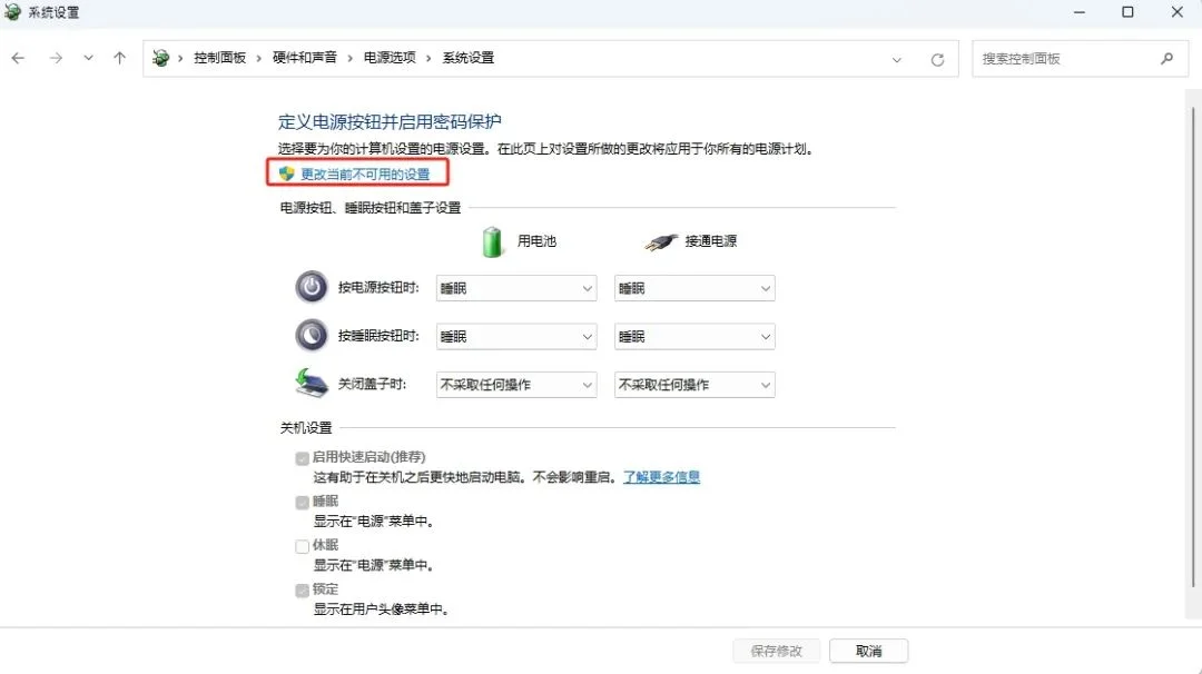 如何让你的电脑使用起来速度更快 - 宋马
