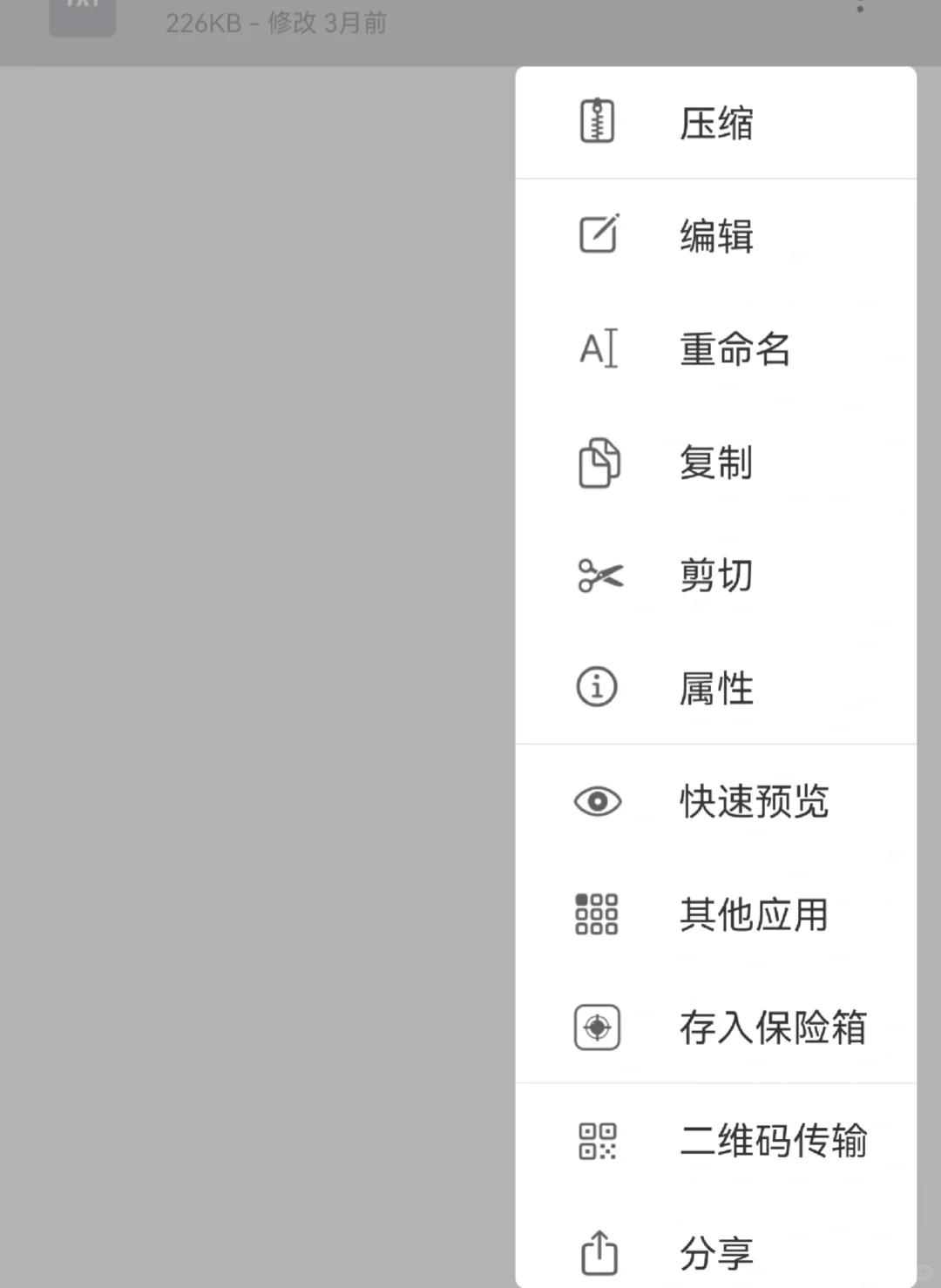 求助！解压专家文件如何分享到掌阅 - 宋马