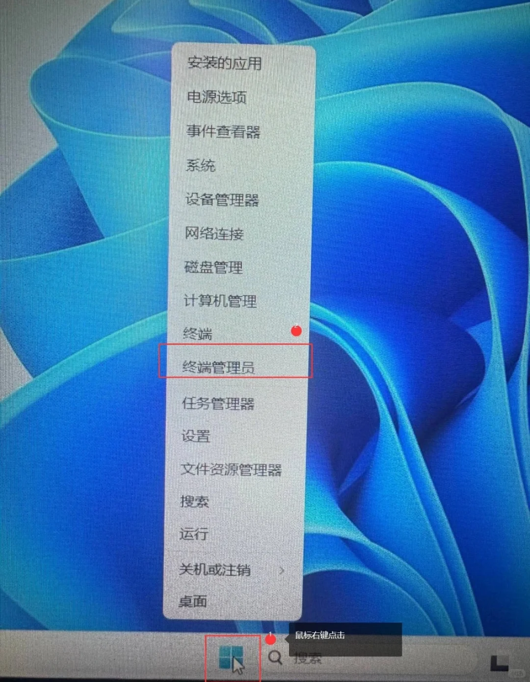 Visio画图 | 三步激活Visio等office系列