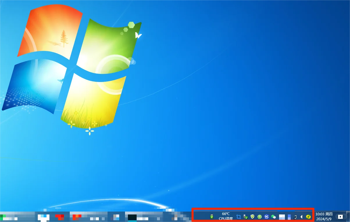 win7电脑桌面右下角任务栏图标和通知不见了 - 宋马