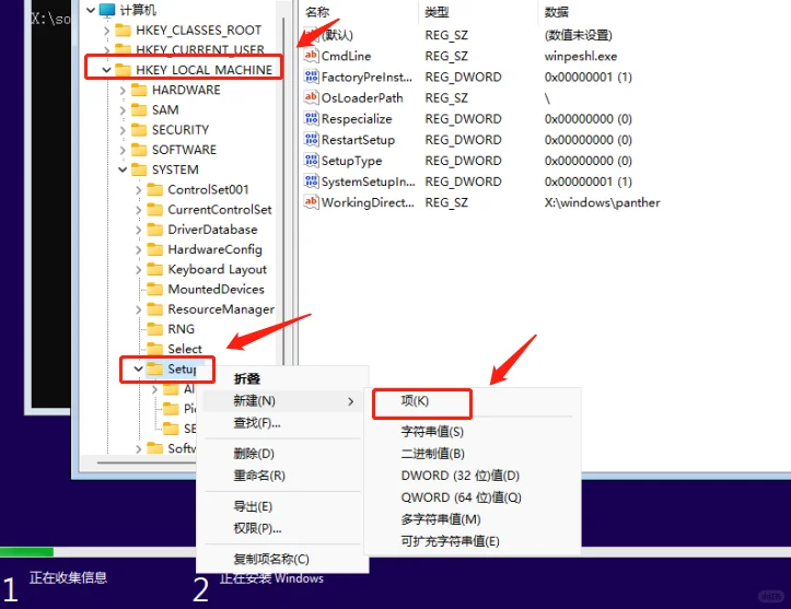 安装win11提示不符合安装此版本是怎么回事