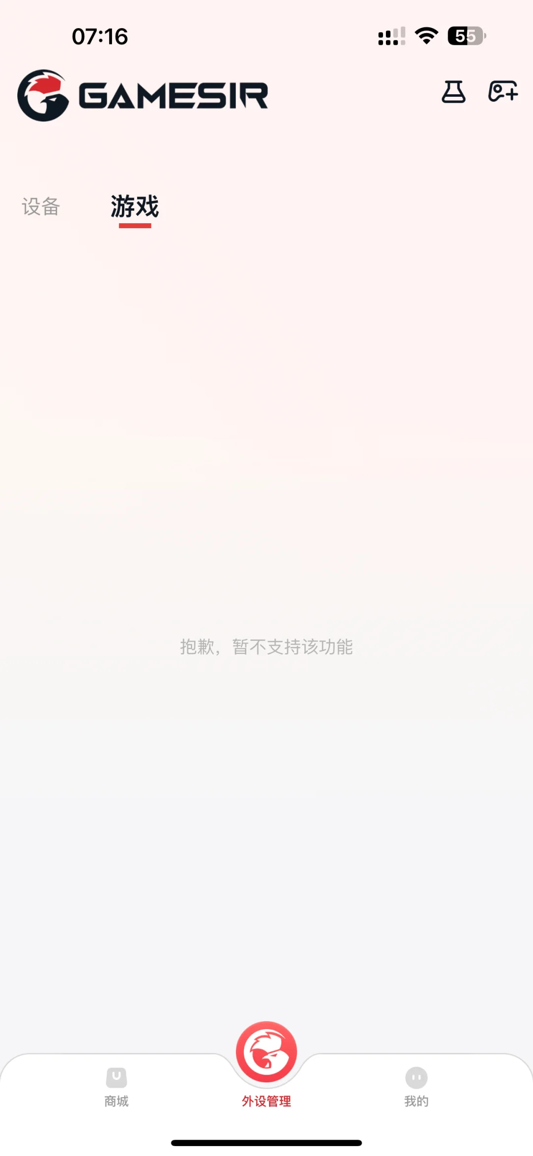 盖世小鸡启明星能映射苹果手机吗 - 宋马