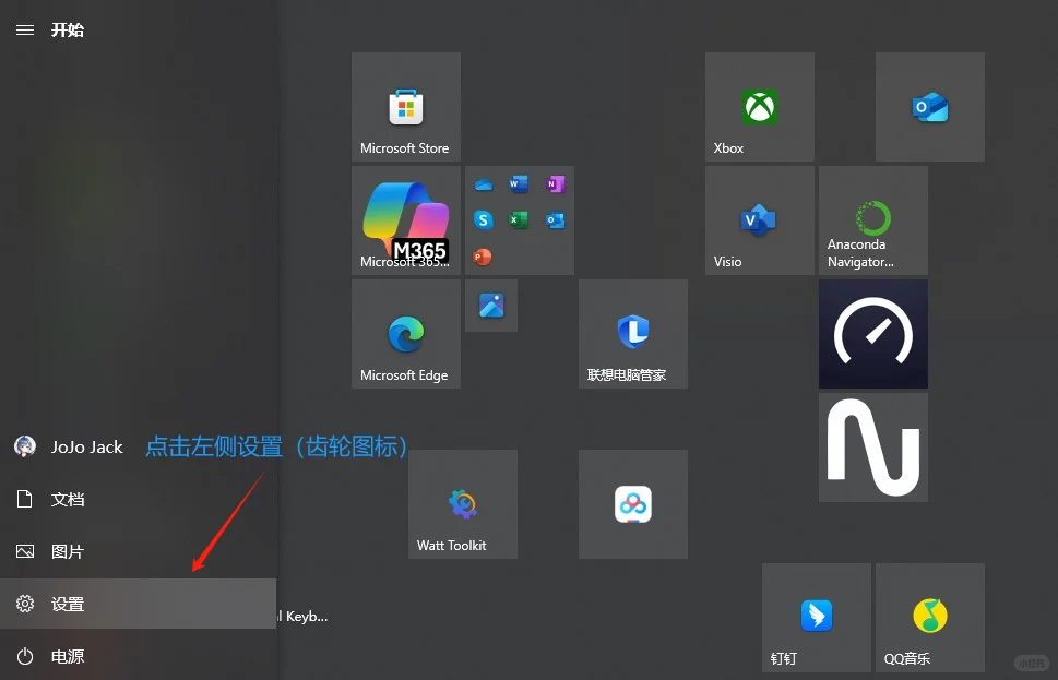 Windows10如何修改默认浏览器 - 宋马
