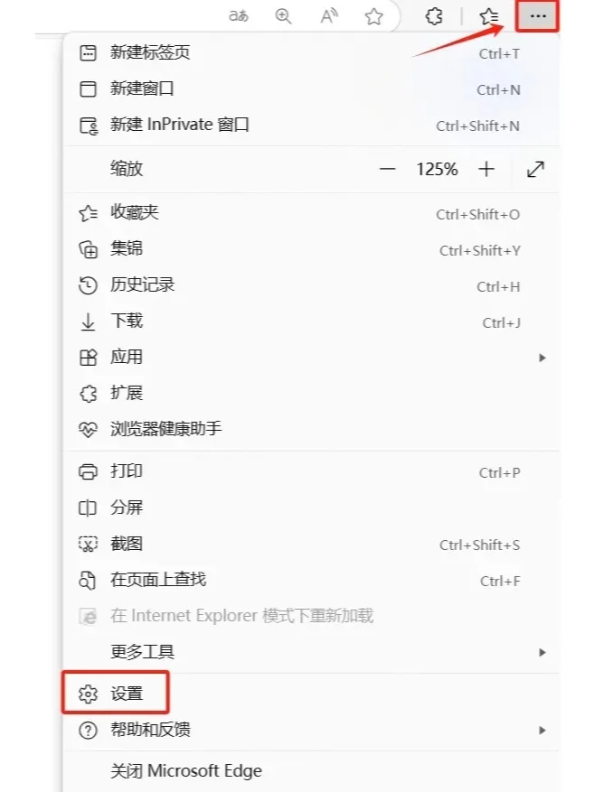 网站建议使用IE浏览器？