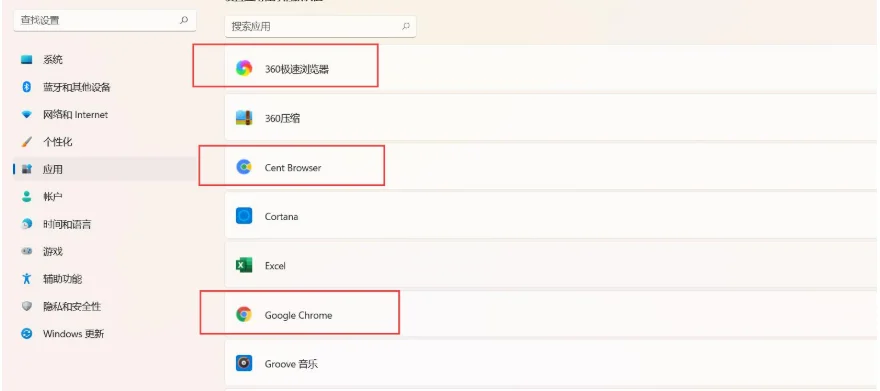 Win11默认浏览器设置难？手把手教你秒搞定 - 宋马