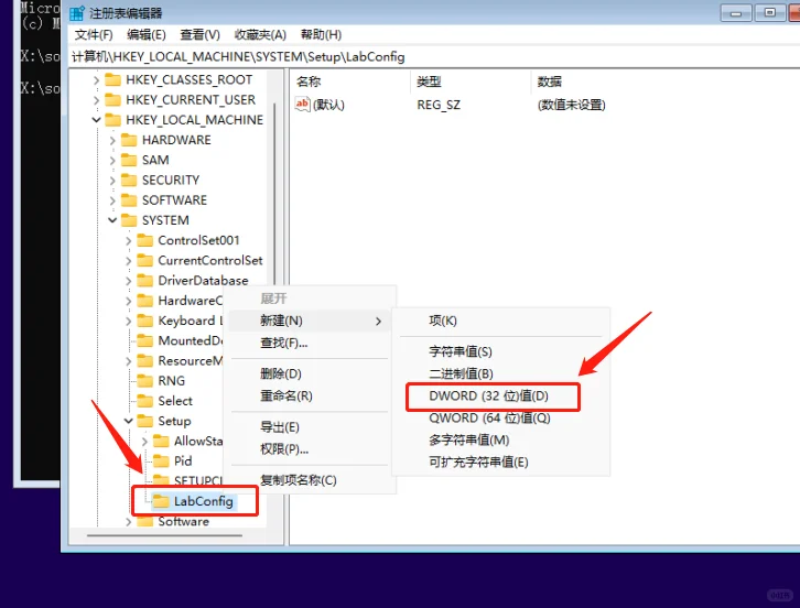 安装win11提示不符合安装此版本是怎么回事
