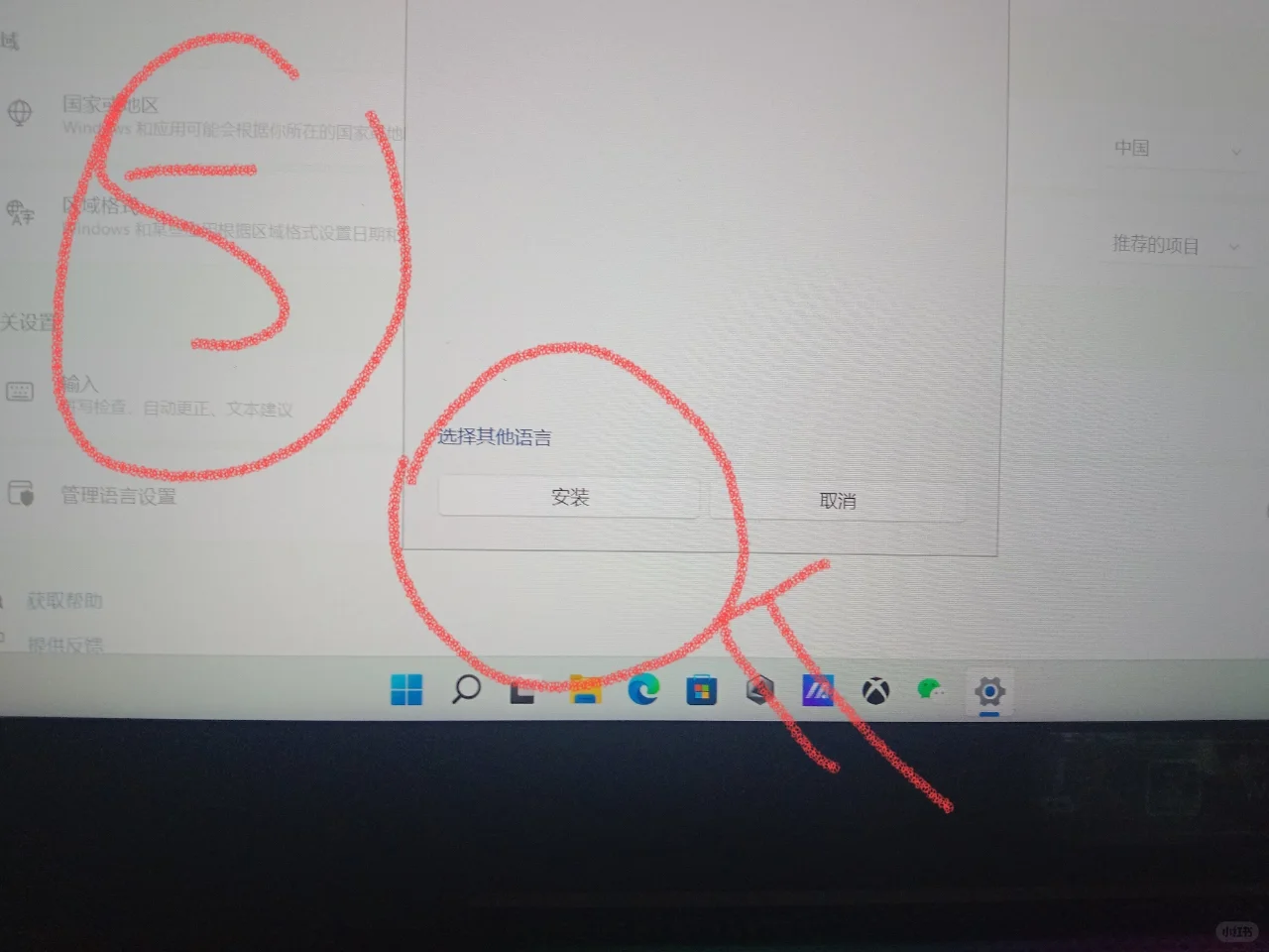 日语输入法怎么设置？ - 宋马