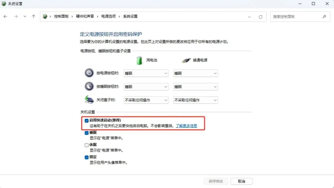 如何让你的电脑使用起来速度更快 - 宋马
