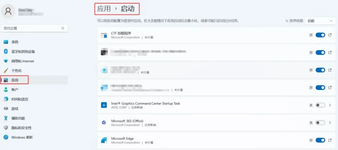如何让你的电脑使用起来速度更快 - 宋马