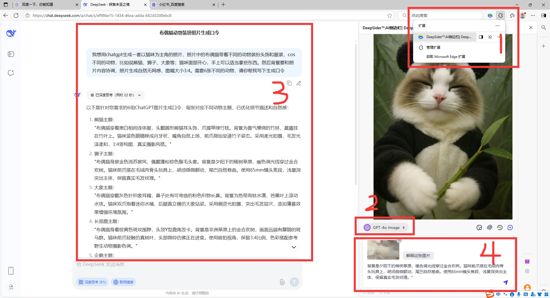 逛三园，动物园里有什么（附保姆级教程）
