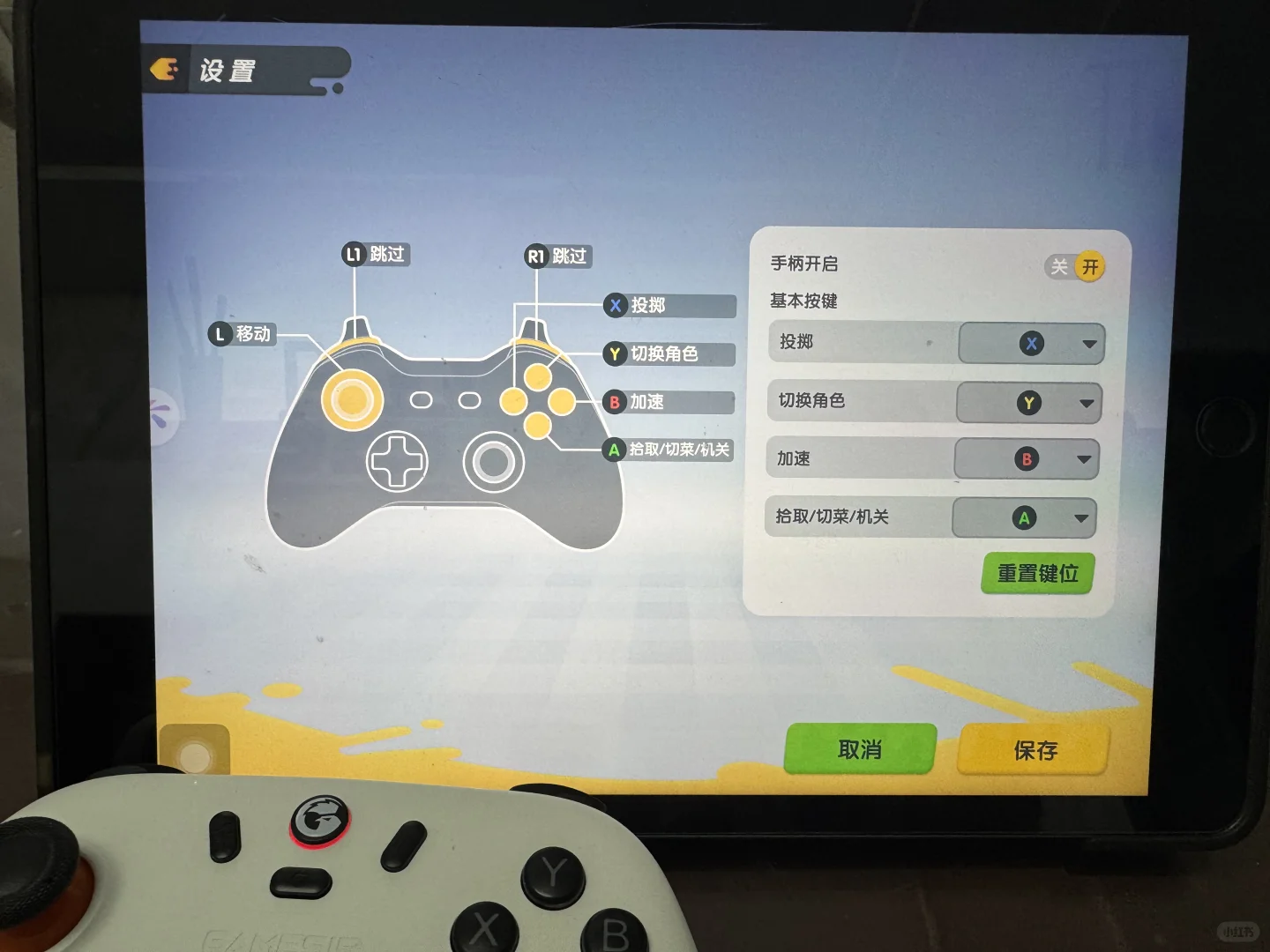 如何添加手柄玩爆炒萌厨