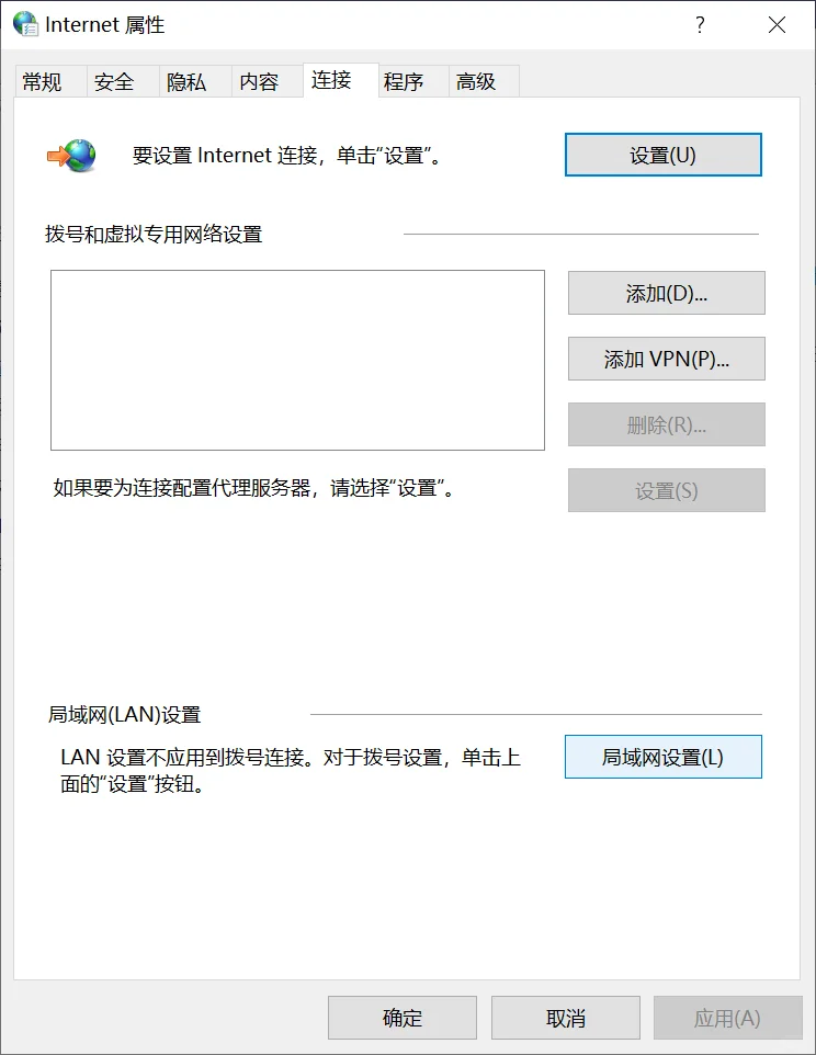 你还在为网络代理服务器出问题而烦恼吗？