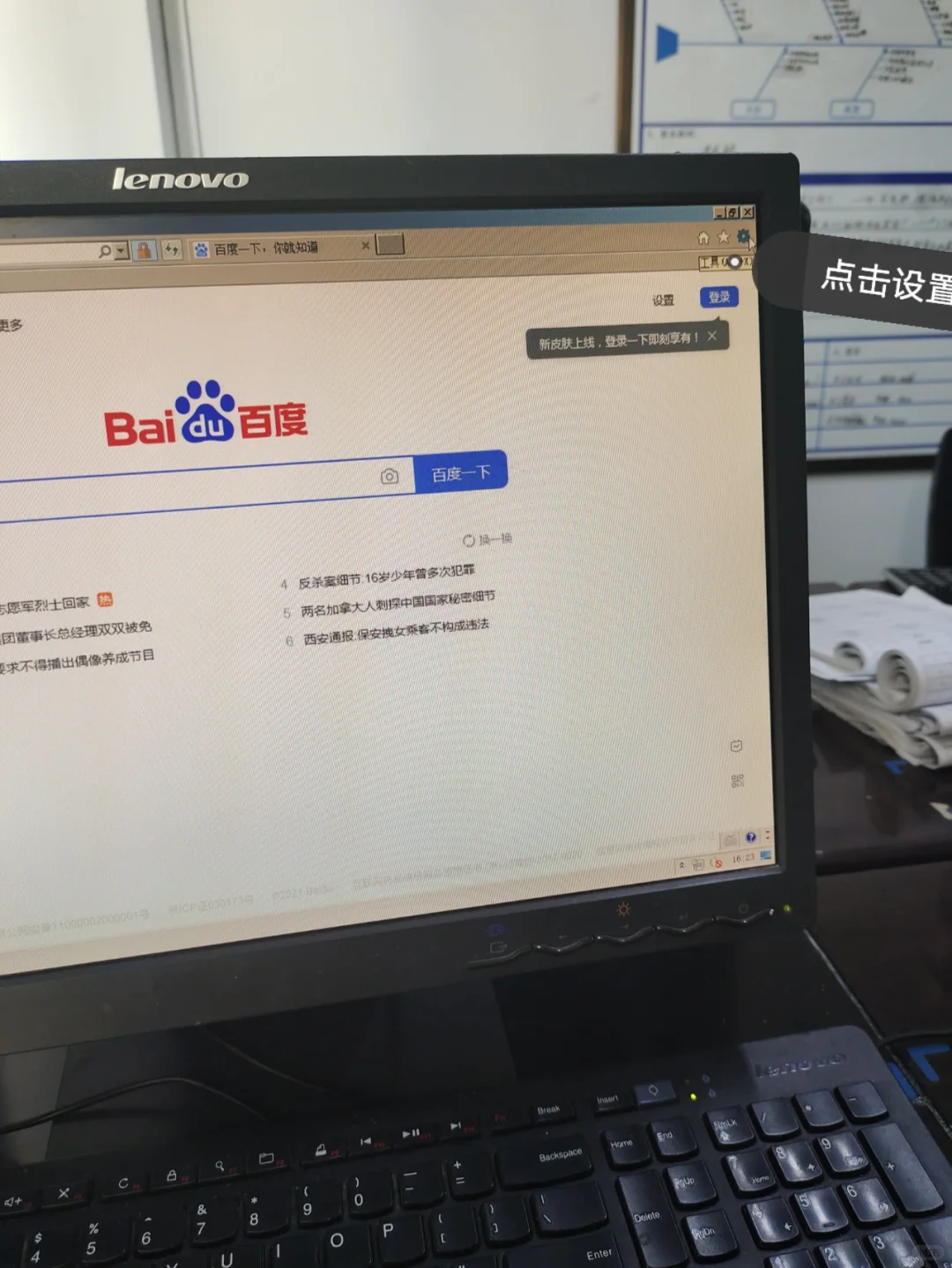 教资报考流程 - 宋马