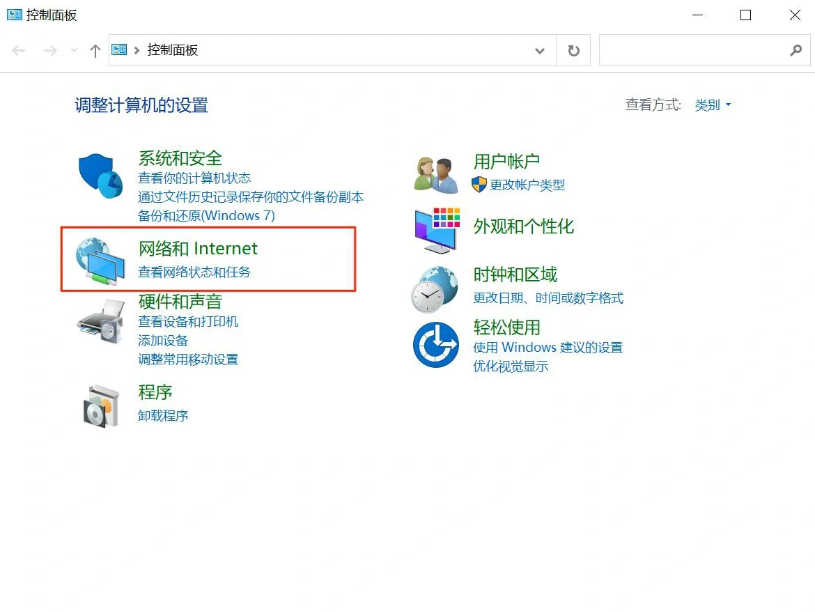 电脑网络正常，浏览器连接不上网络的解决办 - 宋马