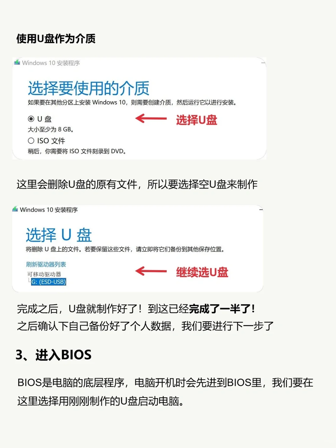 啊这？电脑重装系统竟然这么简单！