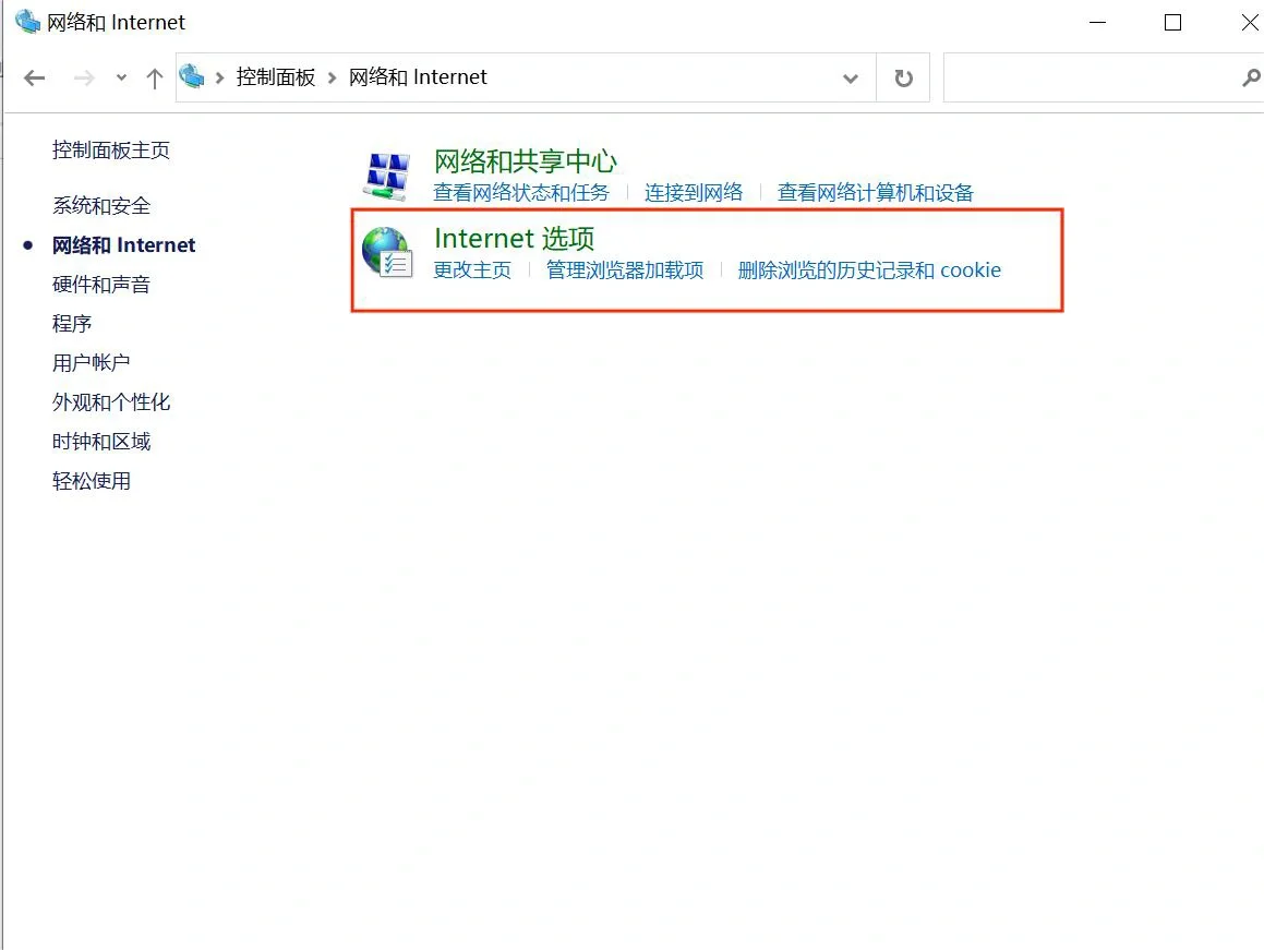 电脑网络正常，浏览器连接不上网络的解决办 - 宋马