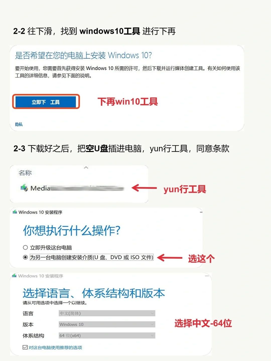 啊这？电脑重装系统竟然这么简单！