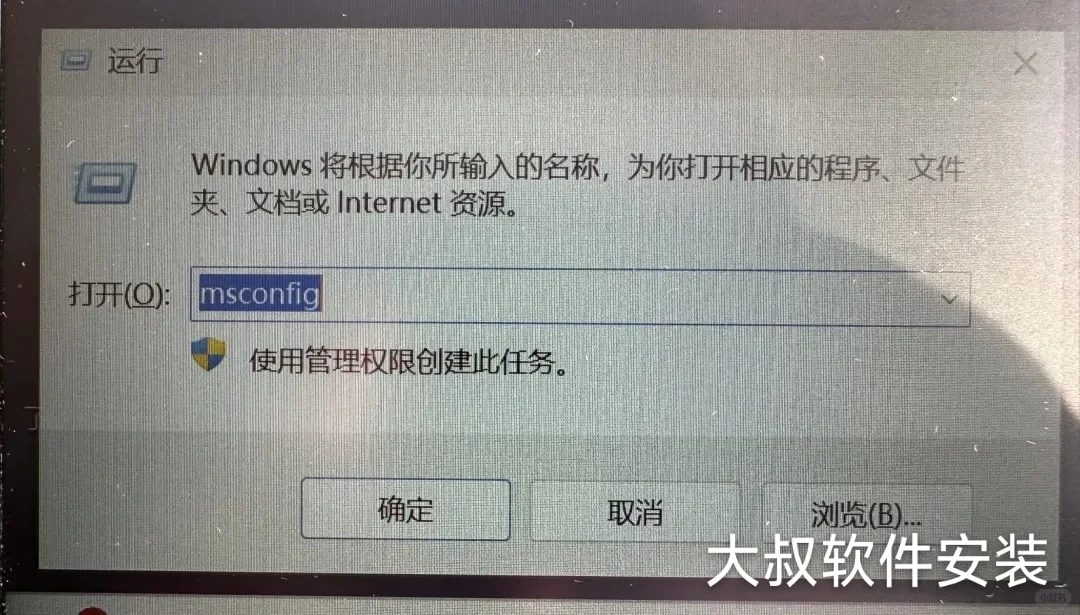 开机有两个系统，想去掉一个，怎么办？ - 宋马