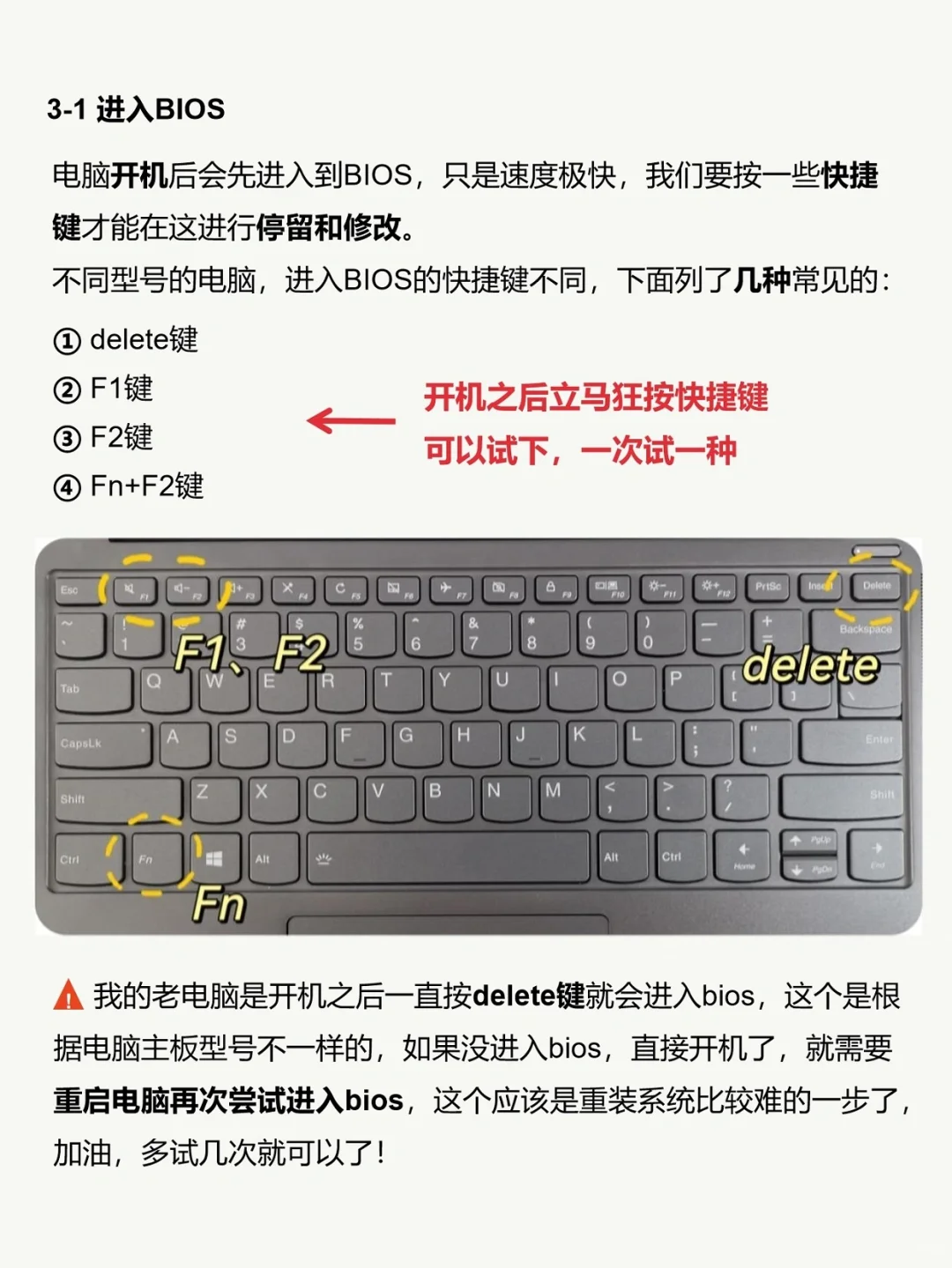 啊这？电脑重装系统竟然这么简单！