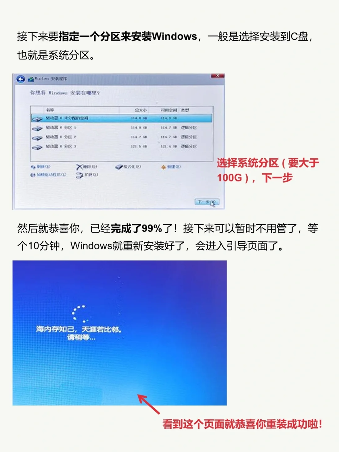啊这？电脑重装系统竟然这么简单！