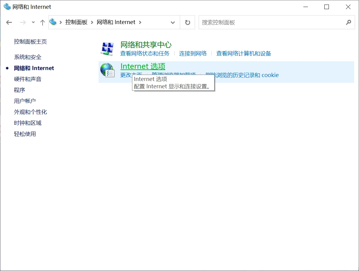 你还在为网络代理服务器出问题而烦恼吗？