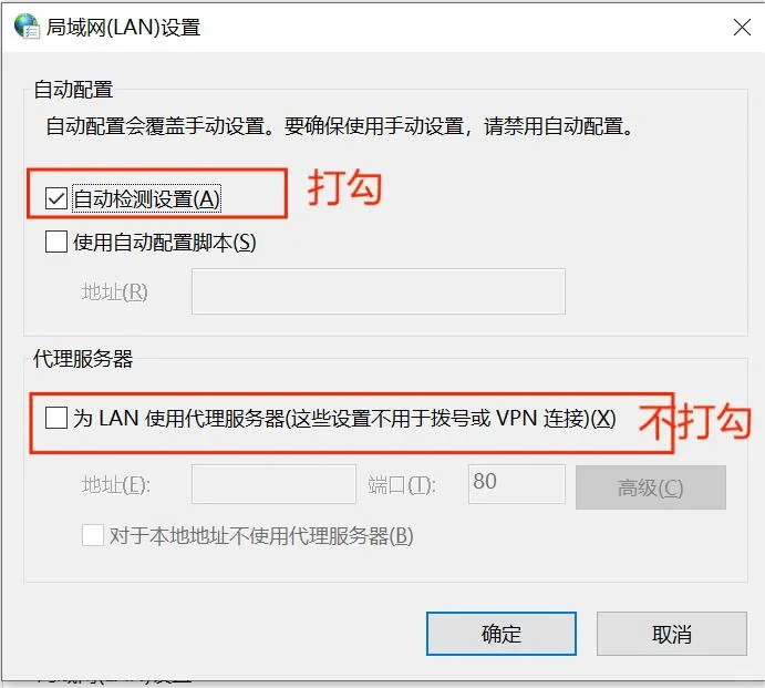 电脑网络正常，浏览器连接不上网络的解决办 - 宋马