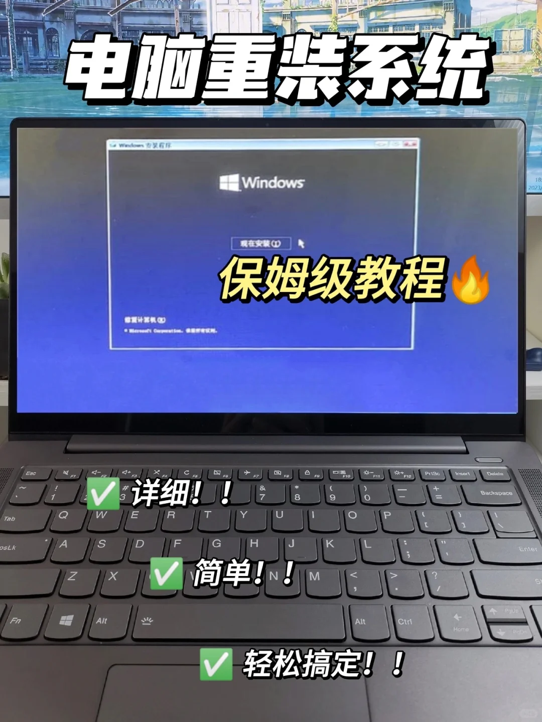 啊这？电脑重装系统竟然这么简单！