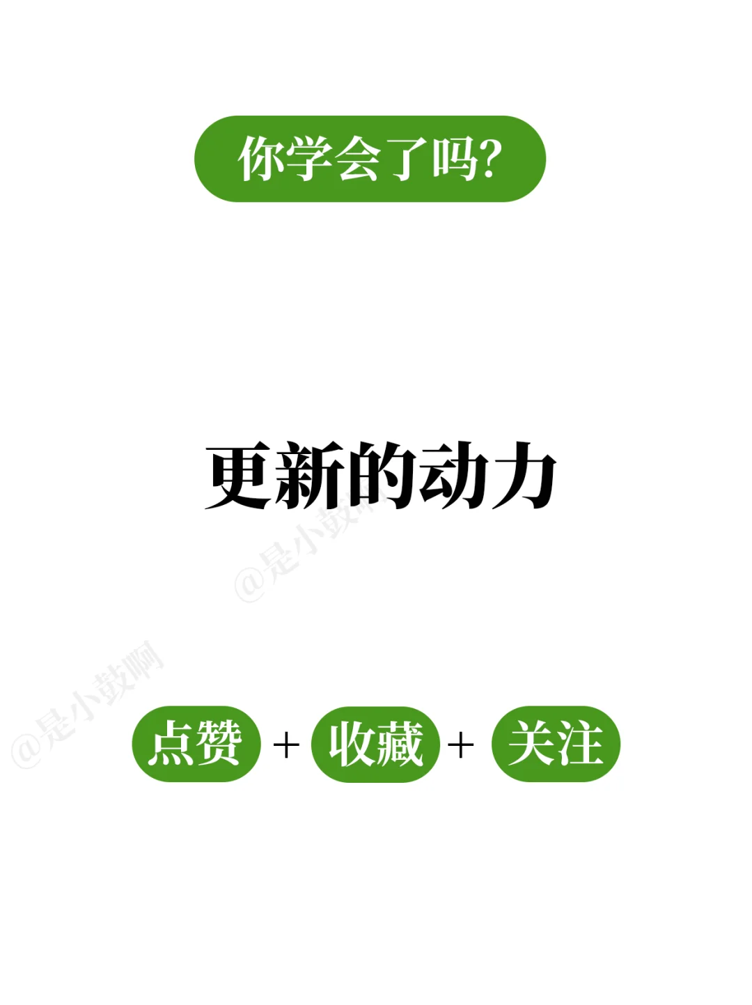 Mac如何安装字体？