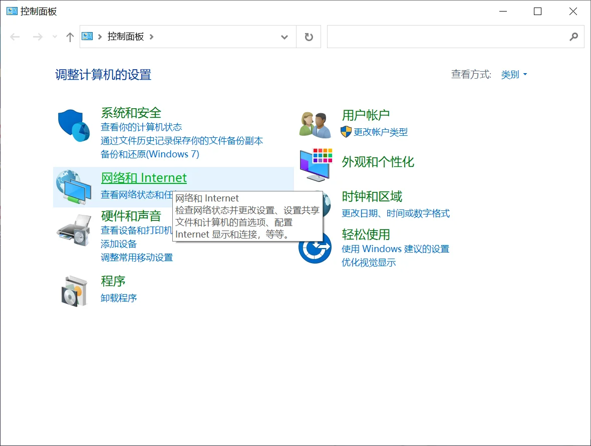 你还在为网络代理服务器出问题而烦恼吗？