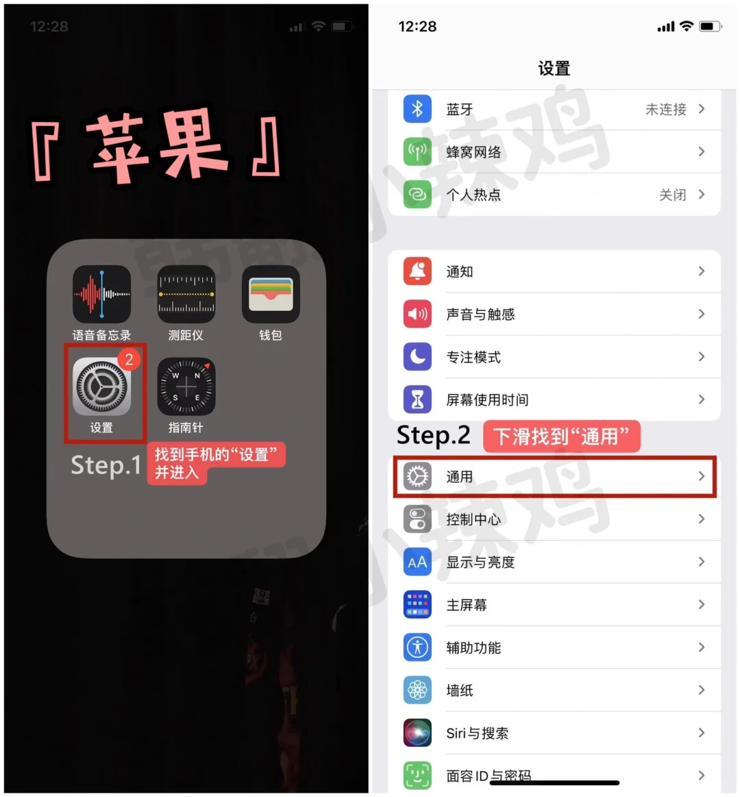 手机韩语输入法设置教程！ - 宋马