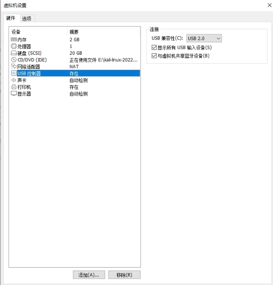 将kali linux装进U盘并以efi模式正常启动