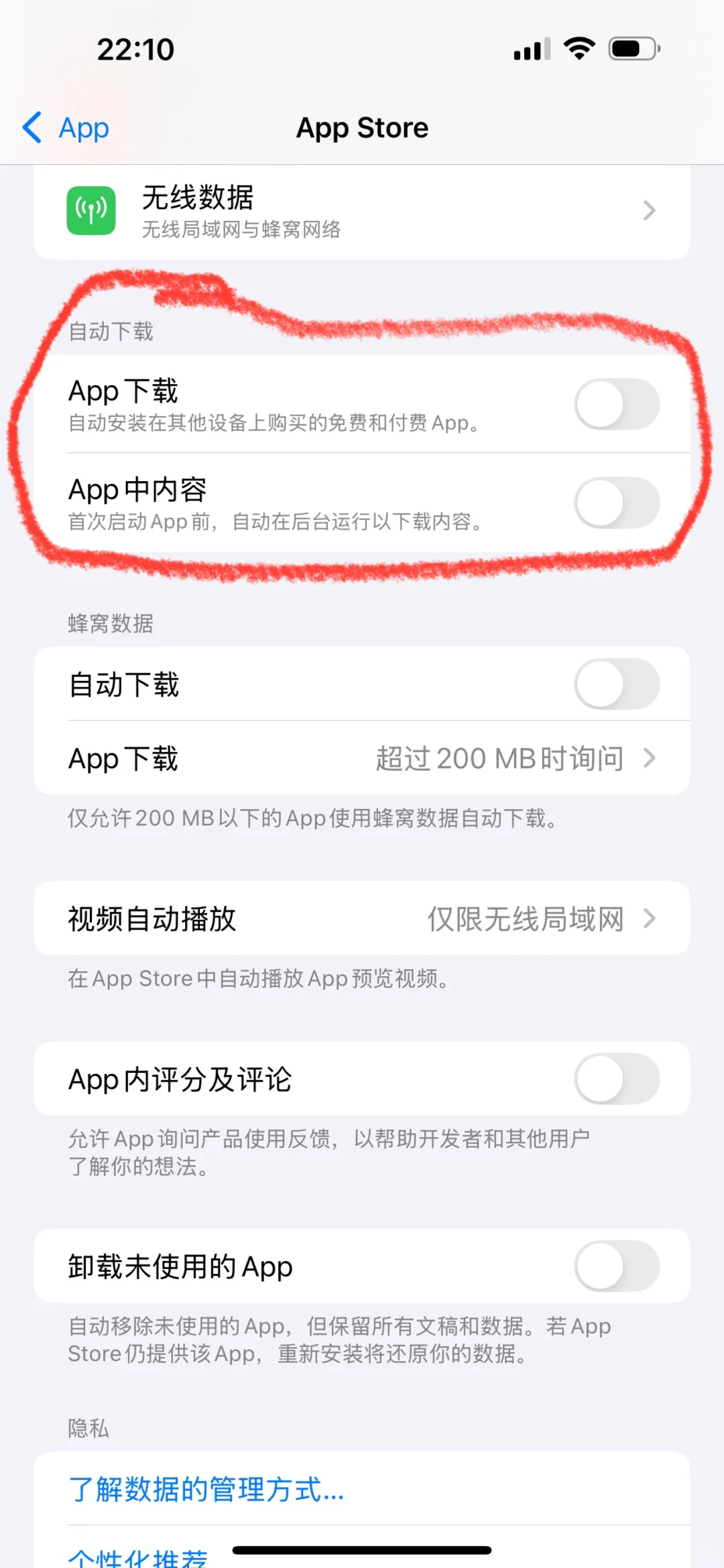 ios18.4 bug？？ - 宋马