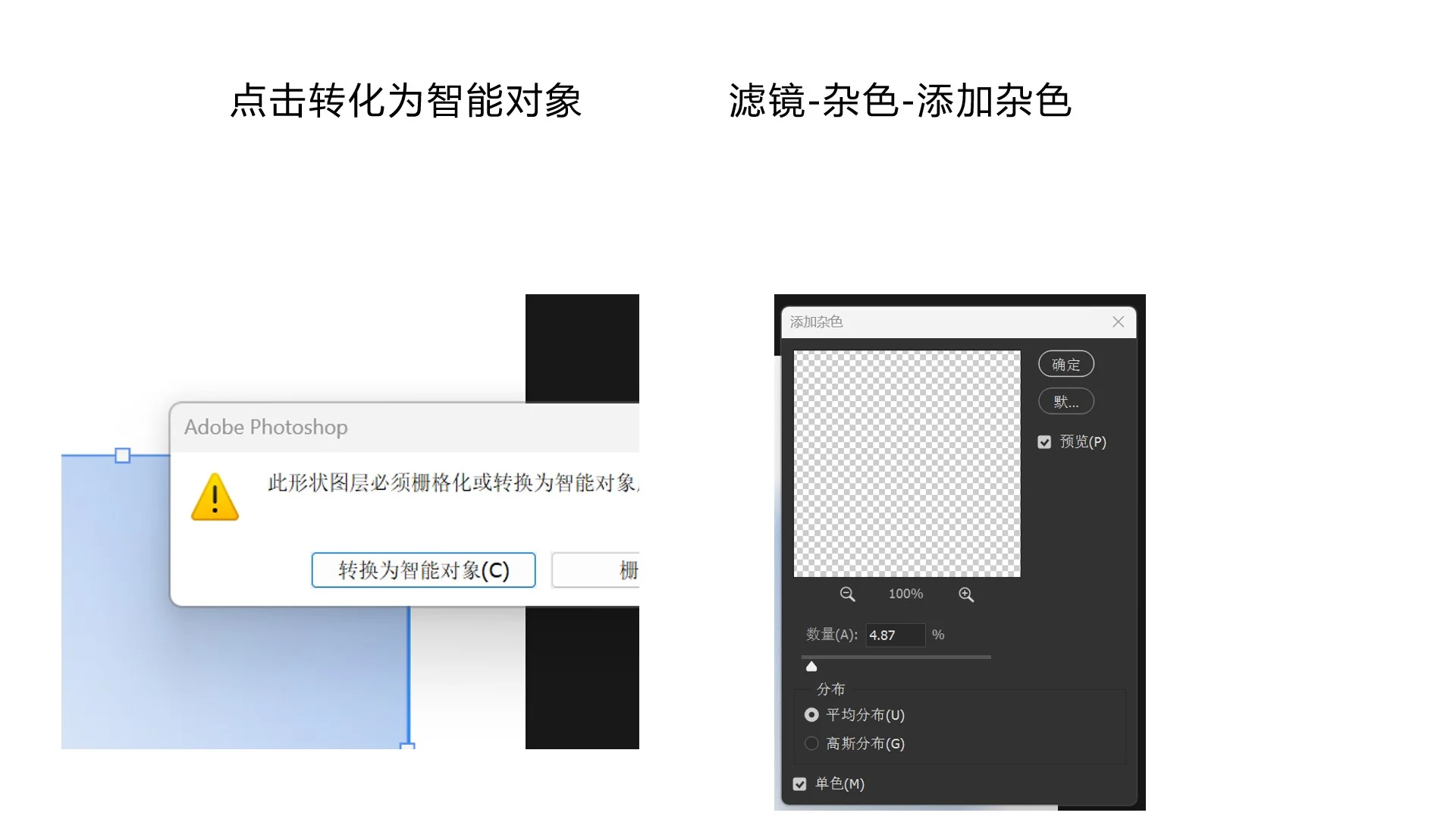 自学PS第101例渐变方块效果