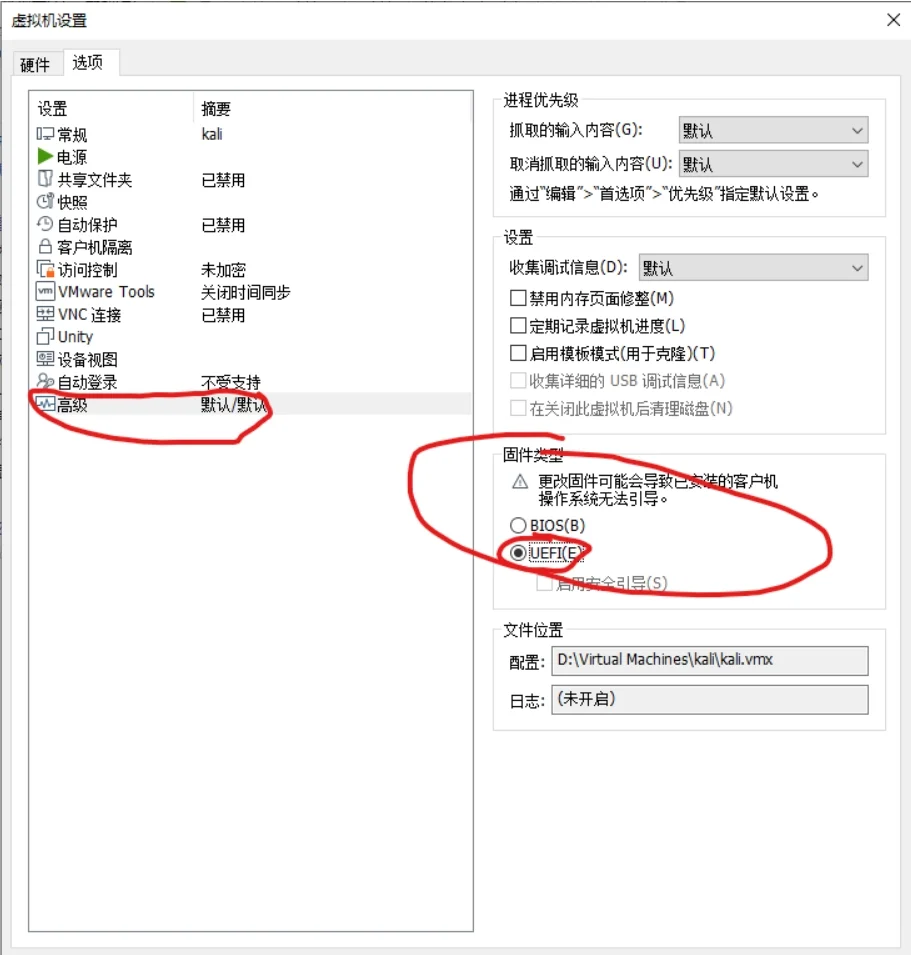 将kali linux装进U盘并以efi模式正常启动