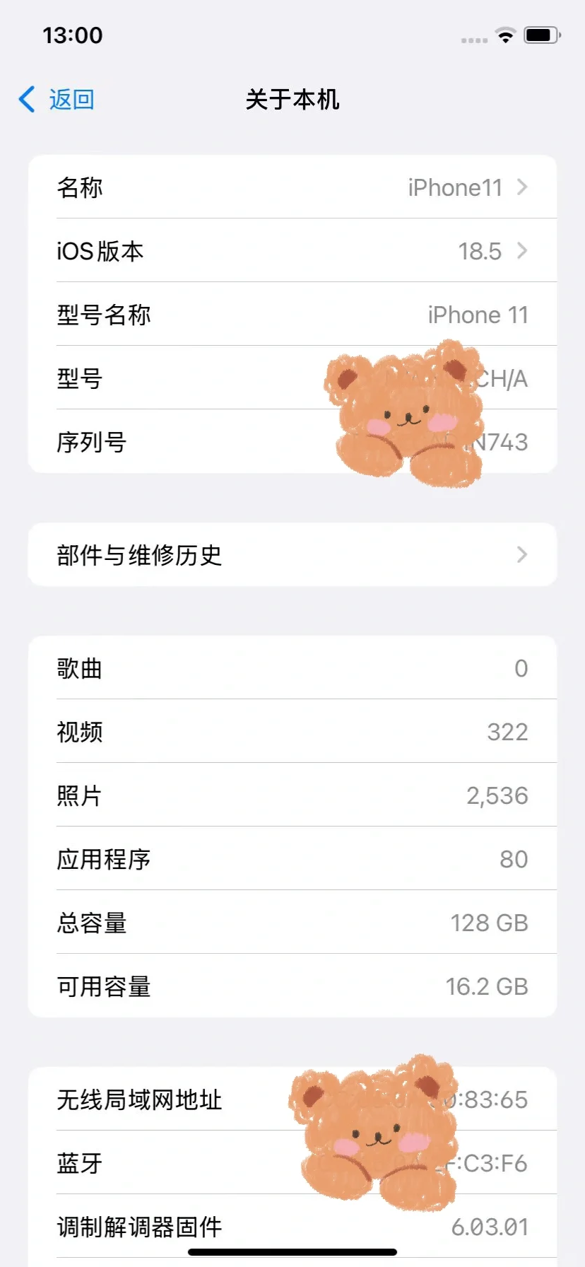 ios13升级到iOS18 🍎 iPhone11升级系统