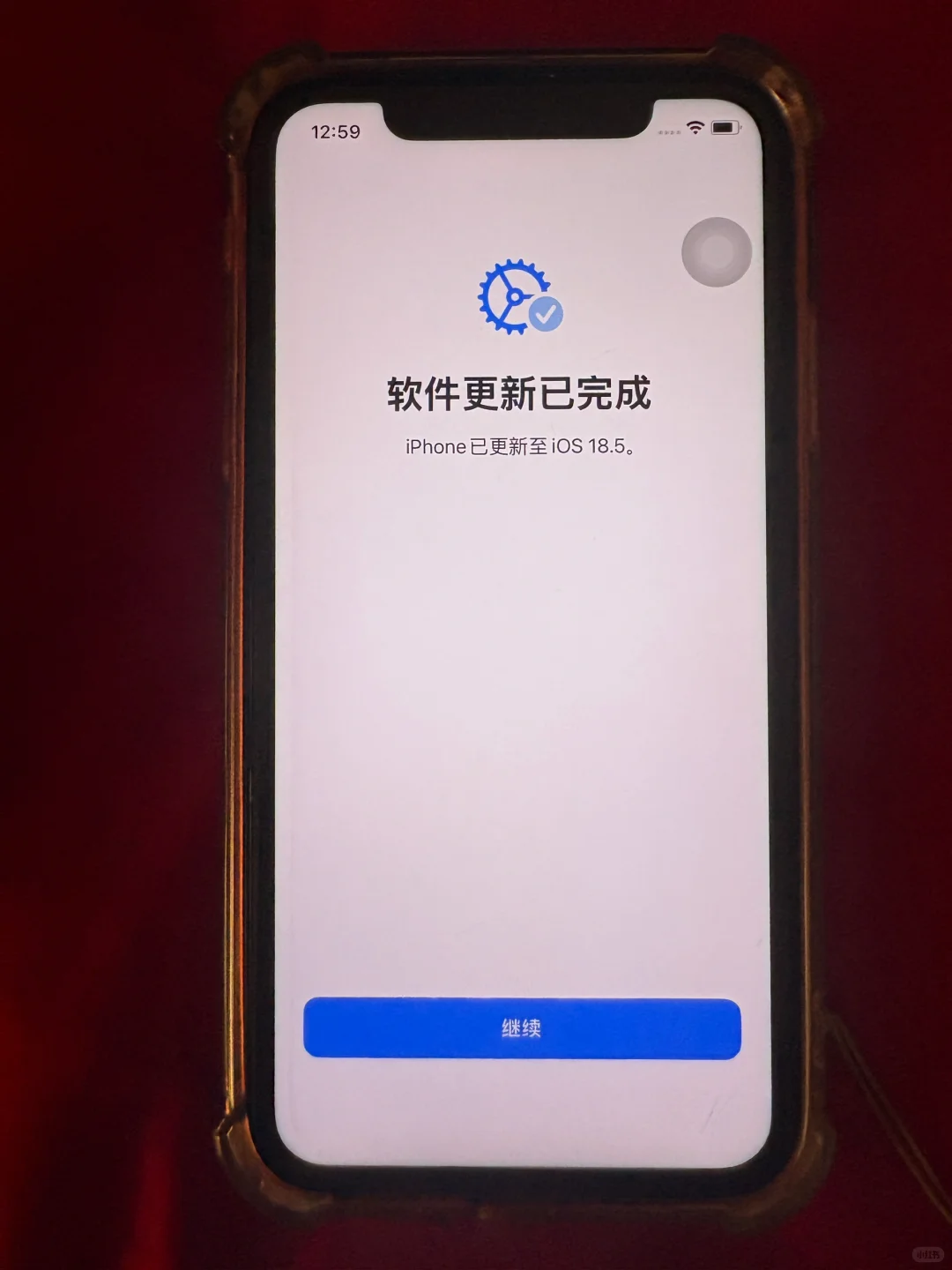 ios13升级到iOS18 🍎 iPhone11升级系统