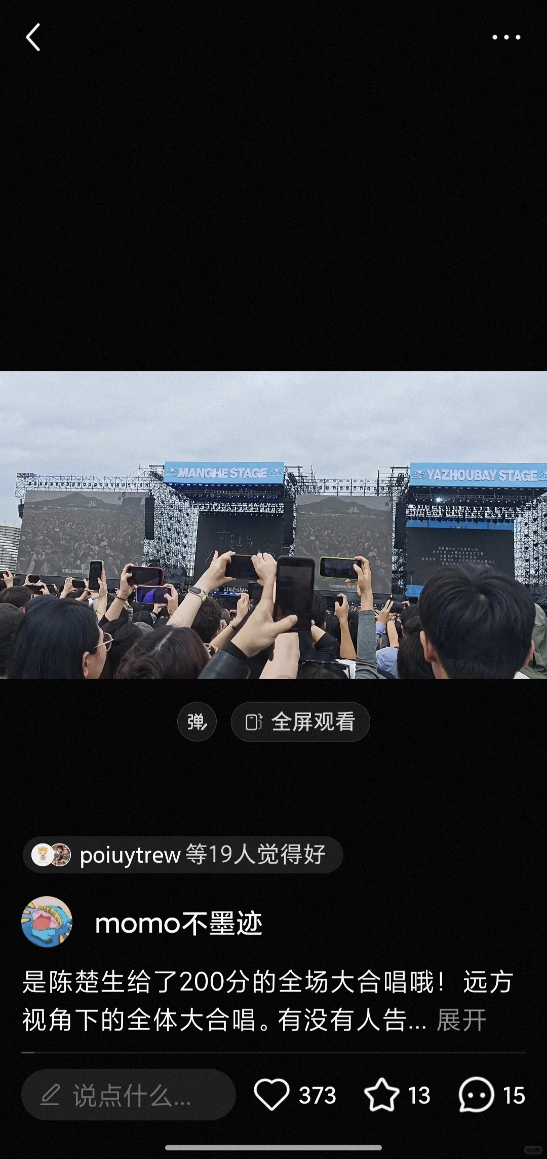 想要视频界面变回去的看这里！