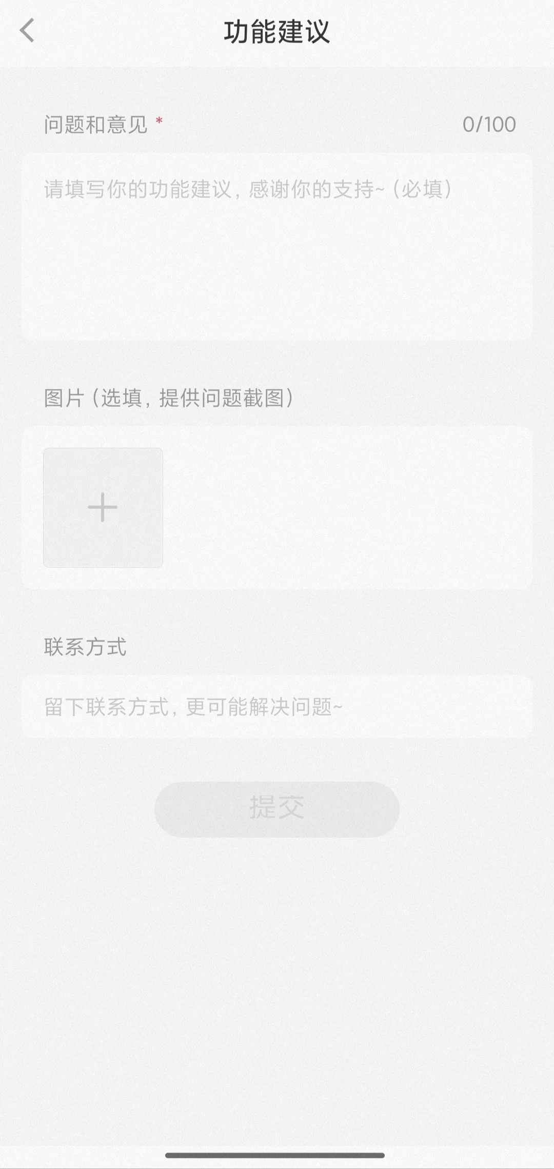 想要视频界面变回去的看这里！