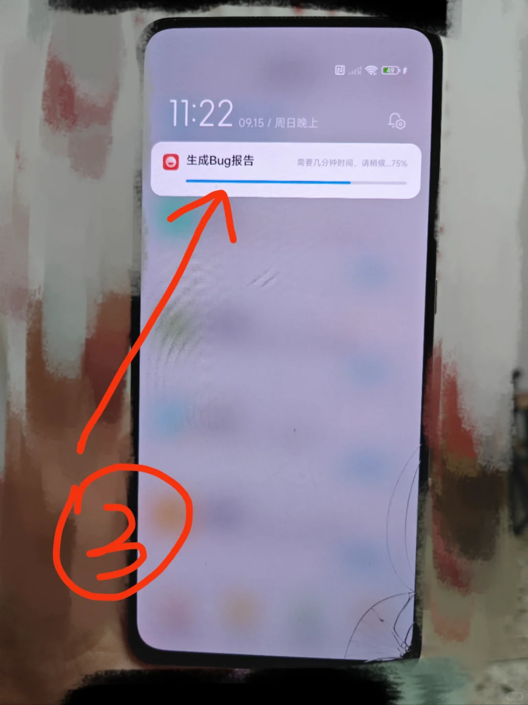 如何删除红米手机的系统数据？