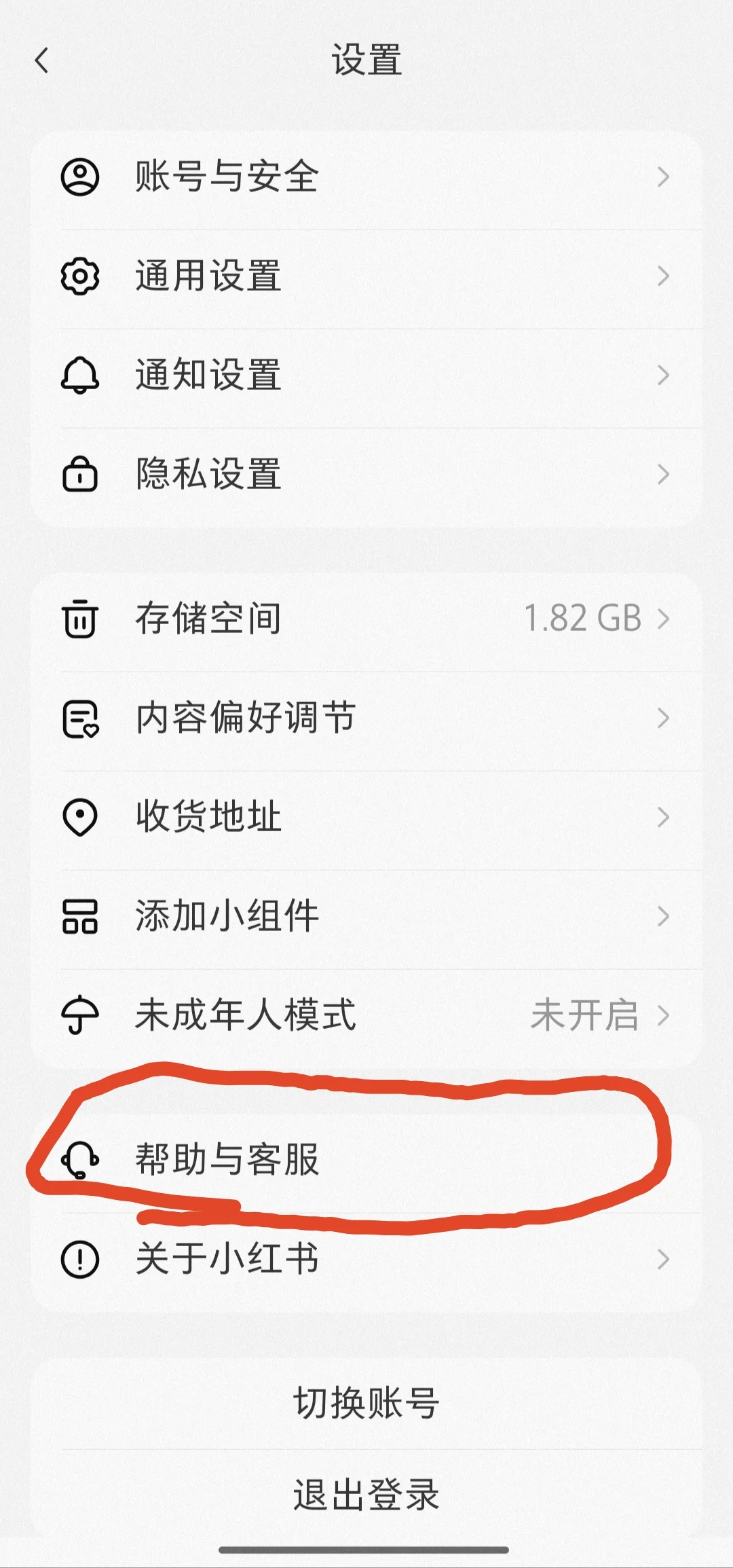 想要视频界面变回去的看这里！