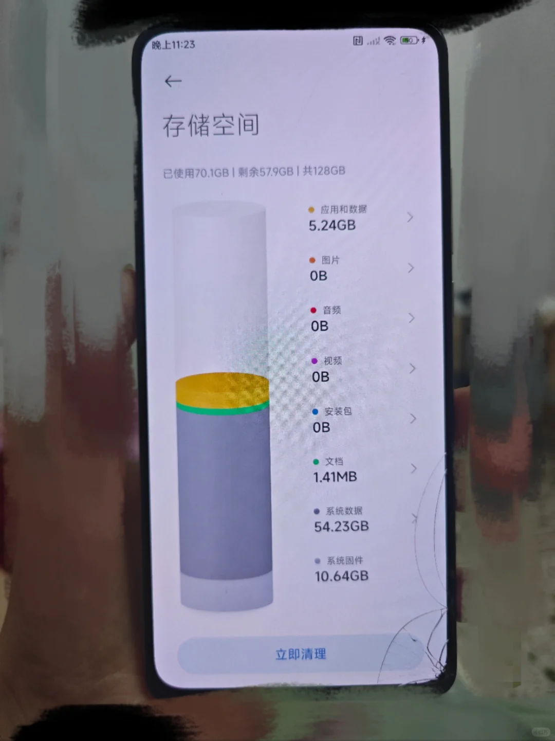 如何删除红米手机的系统数据？