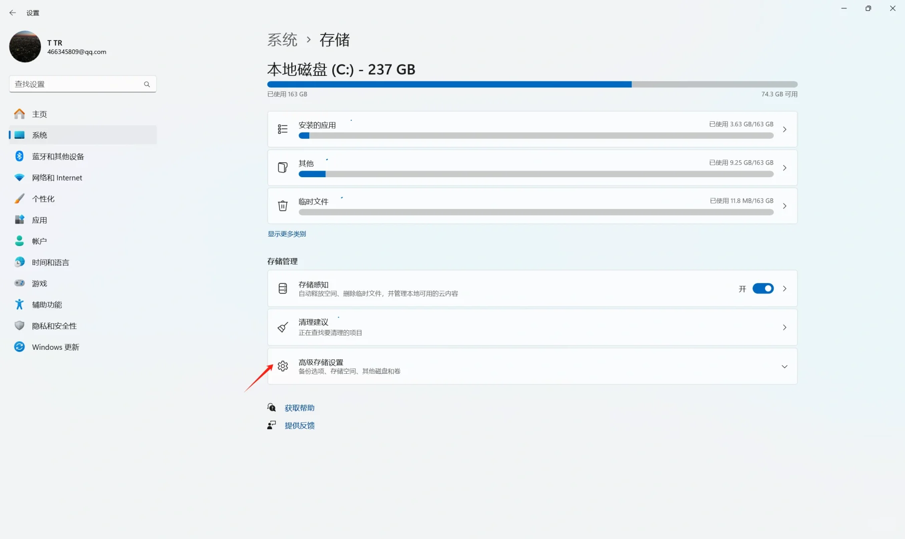 关于windows系统存储新文件得位置 - 宋马
