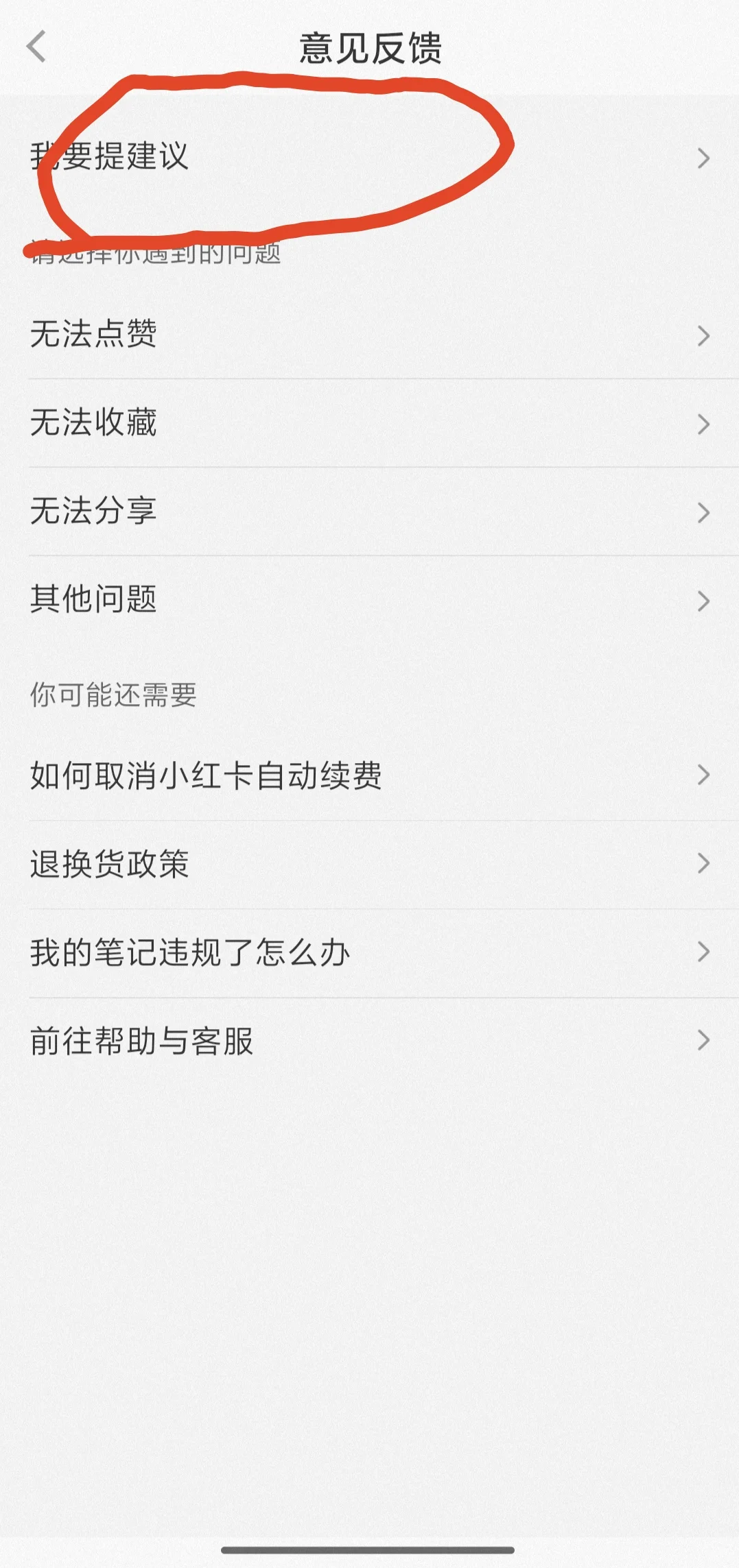 想要视频界面变回去的看这里！