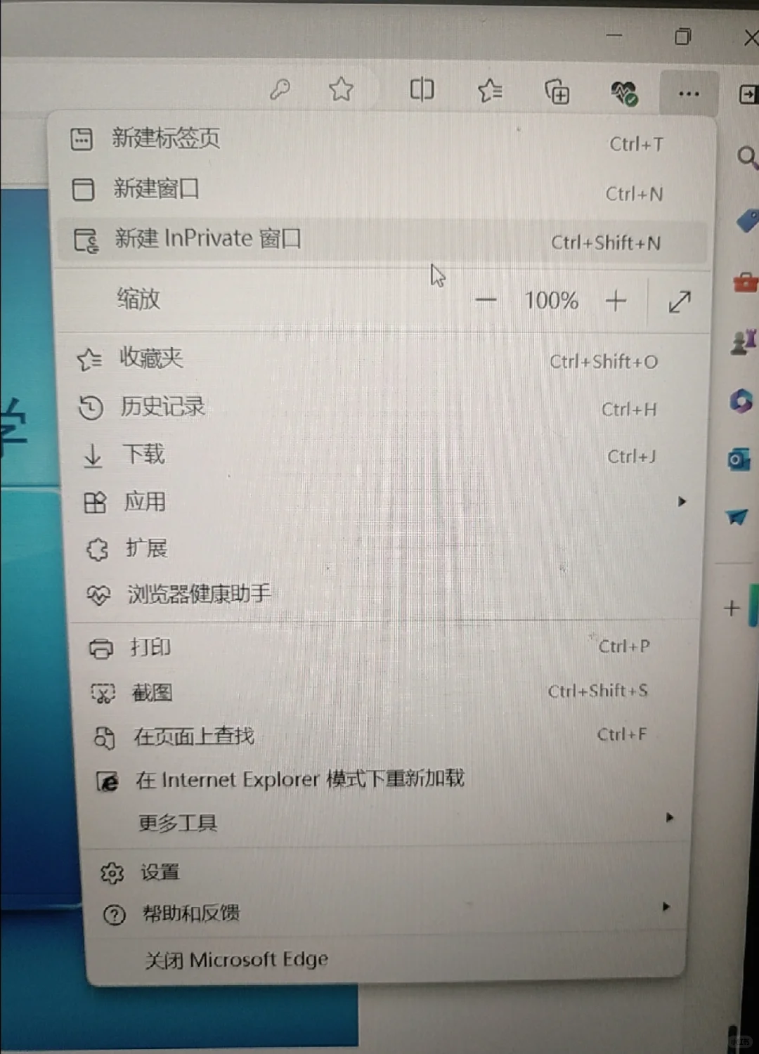ie浏览器怎么进
