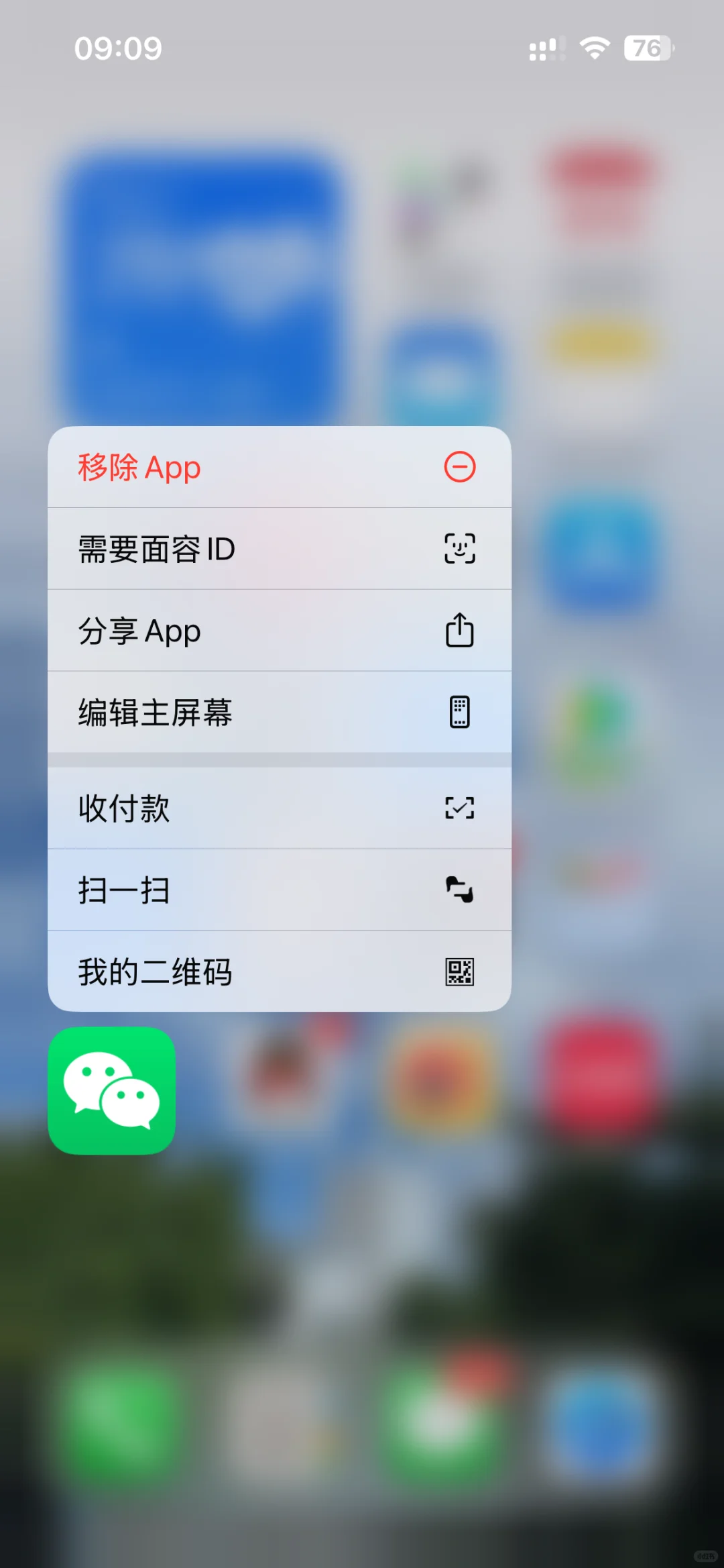 iOS 18可以给应用上锁和隐藏应用了！！！