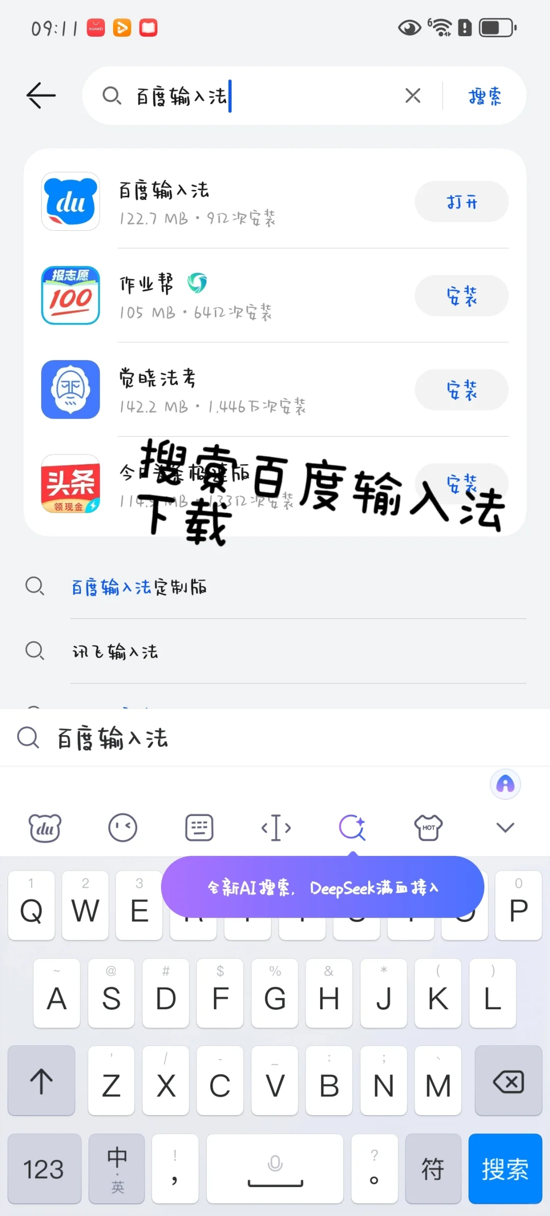 华为键盘自定义教程来了！ - 宋马